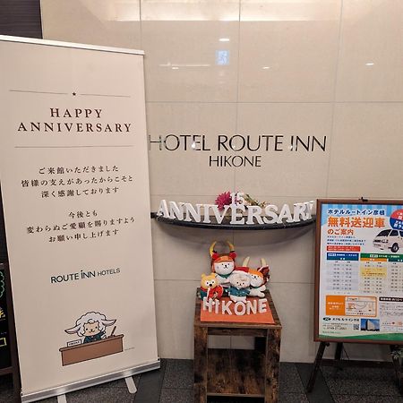 Hotel Route-Inn Hikone Exterior photo